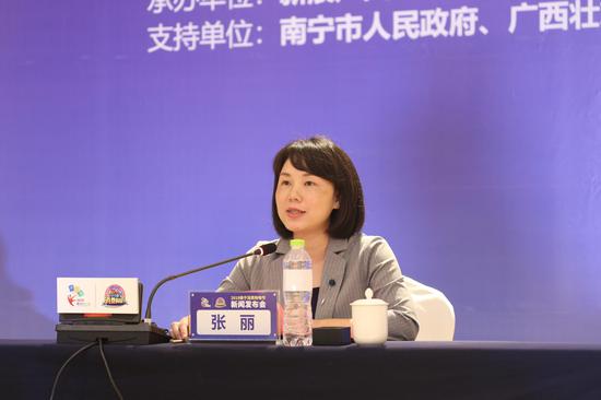 南宁市商务局副局长张丽在会上发言