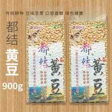 【源泉百货】隆安农家自种小土黄豆非转基因可发豆芽 500g
